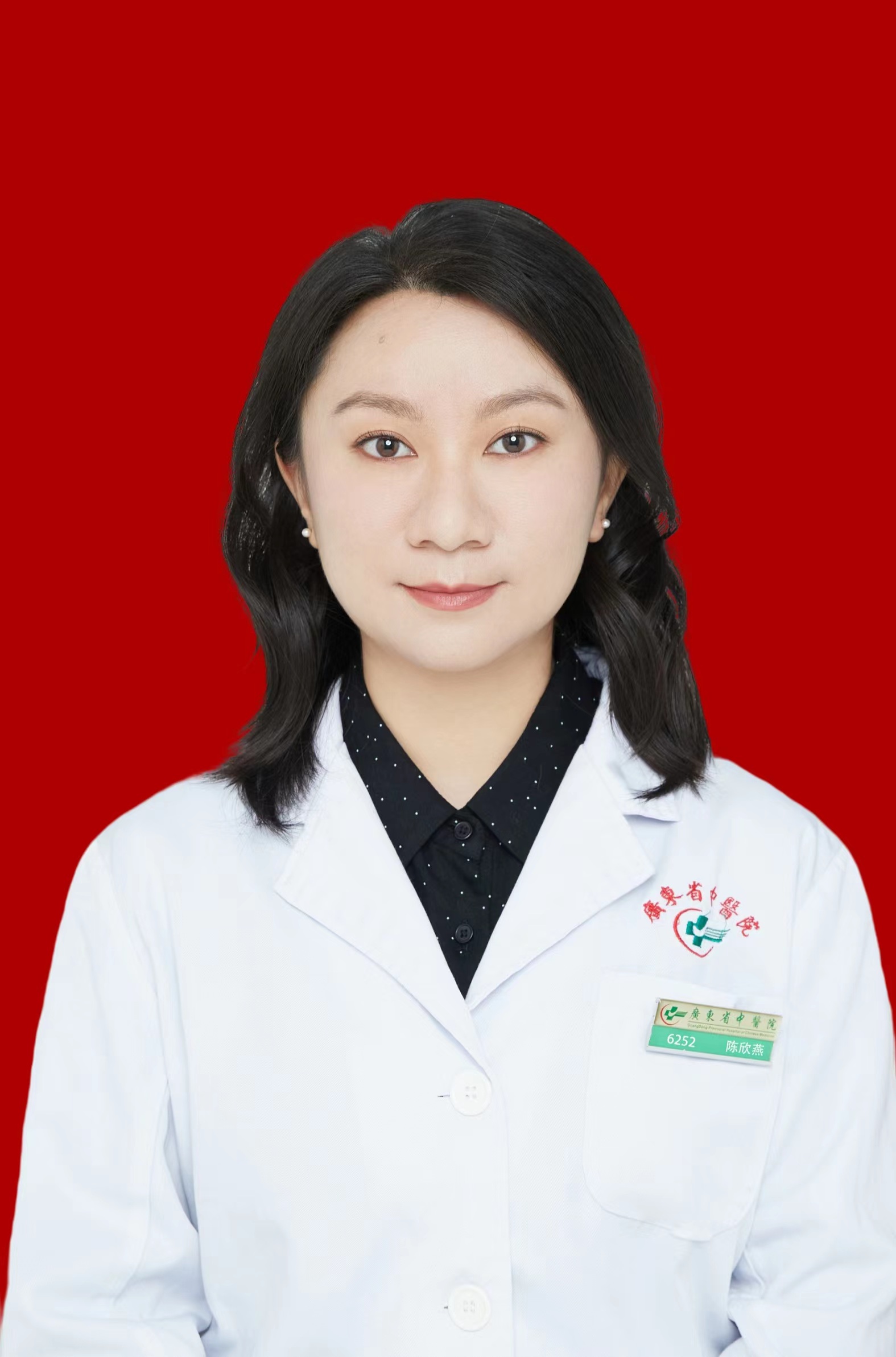 陳欣燕